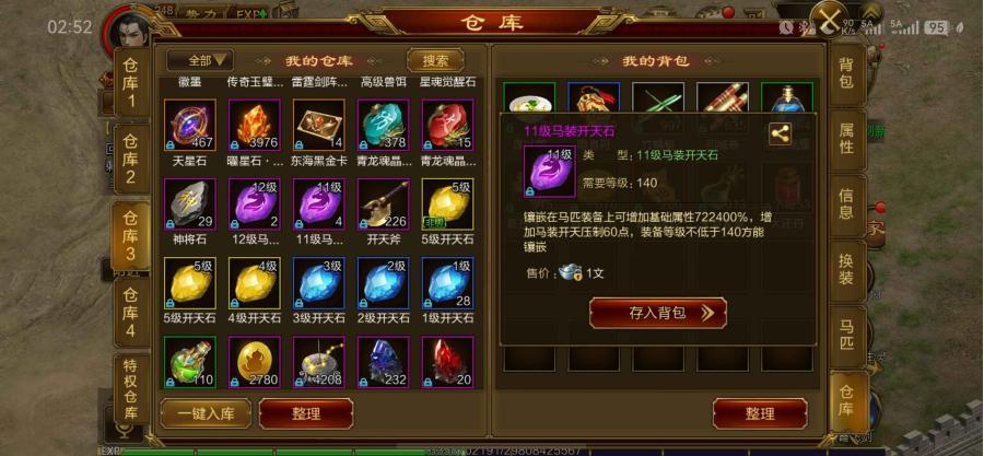 商品截图