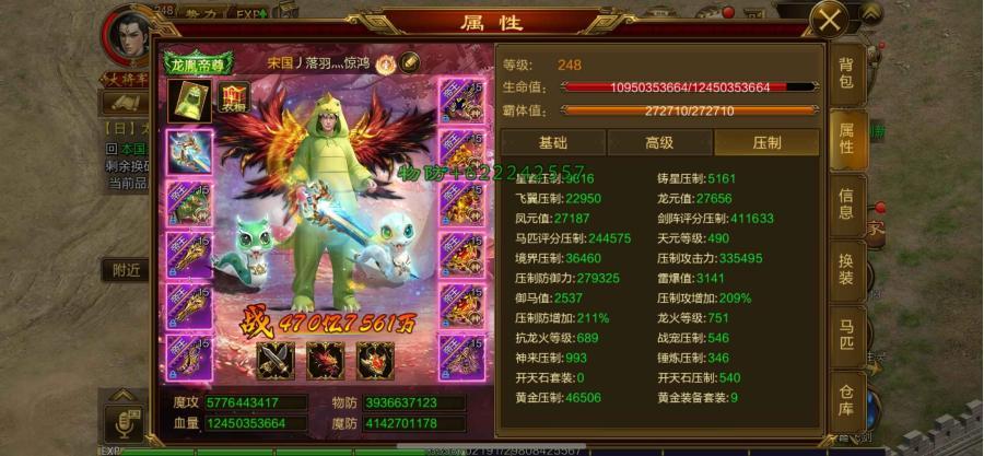 身上有二十七锭。钱包有24锭金子，懒得玩了。可以砍价。