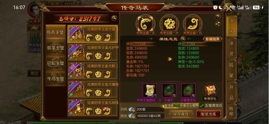 商品截图