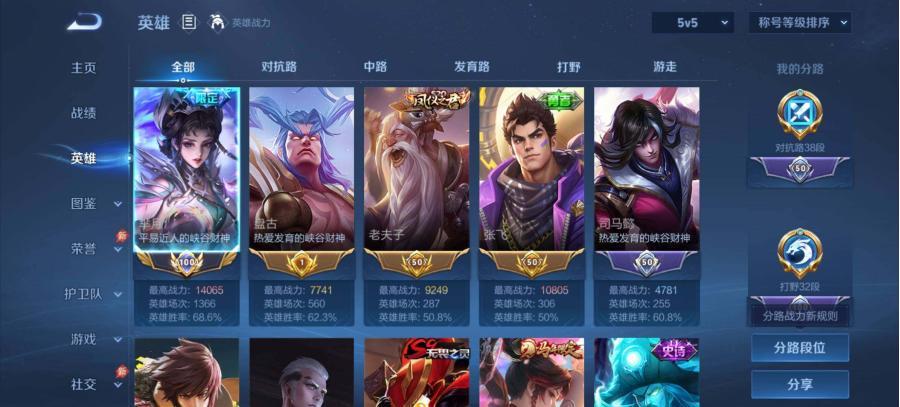 商品截图