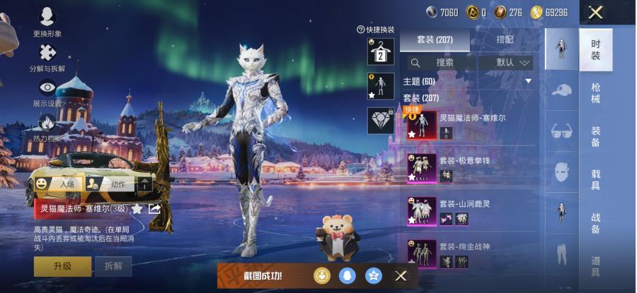 商品截图