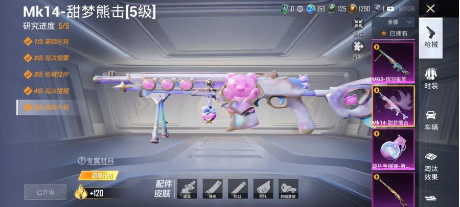 商品截图