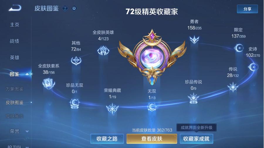 商品截图