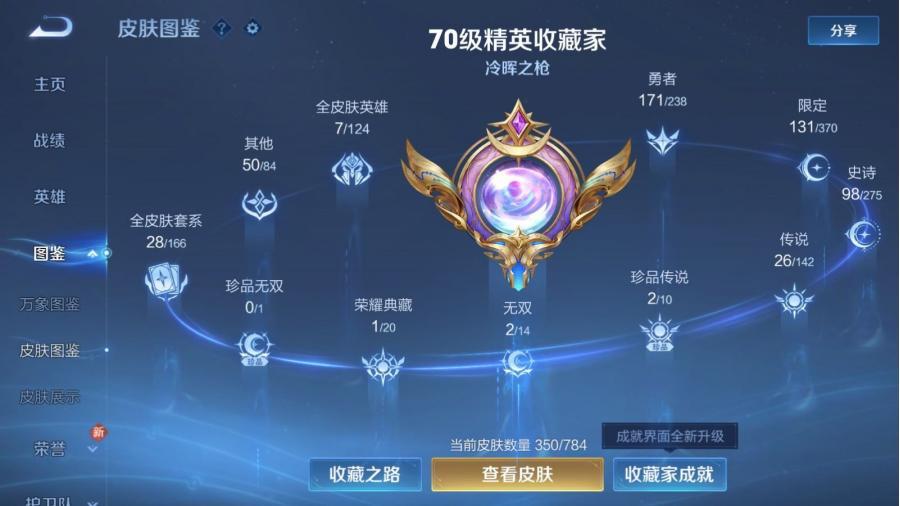 商品截图