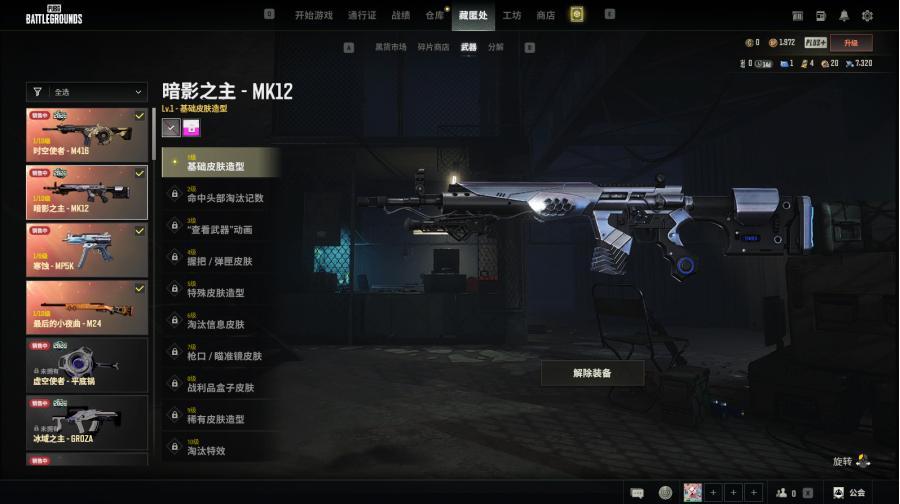 商品截图
