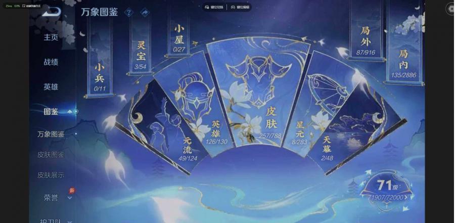 商品截图