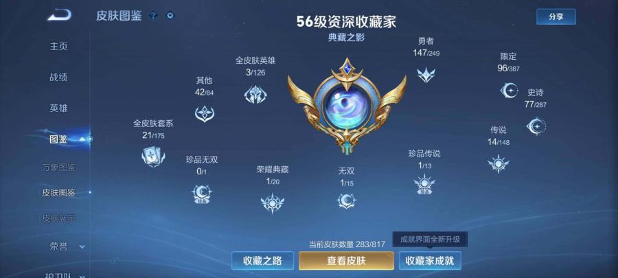 商品截图
