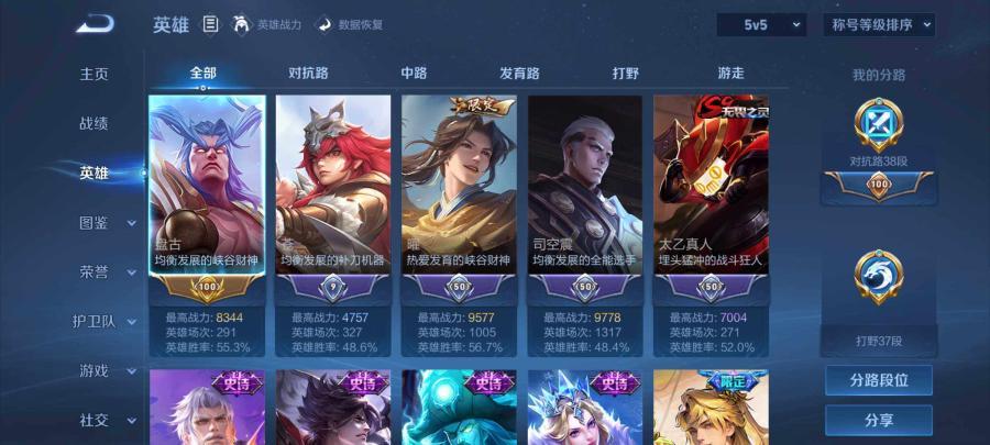 商品截图