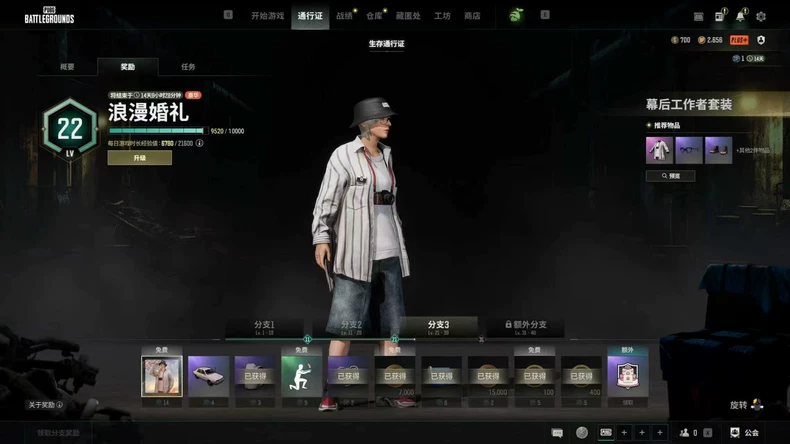 【JNORF1842】【排位号】【买号点咨询】二级格拉西亚➕五级霓虹AUG原皮异色➕通行证新手任务gb全部都在​A245