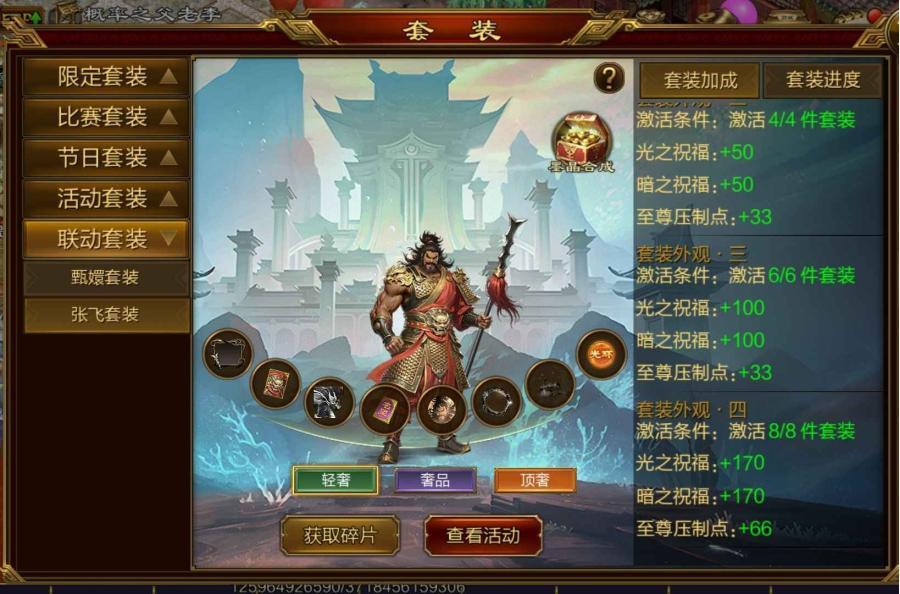 商品截图