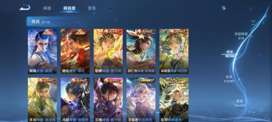 商品截图