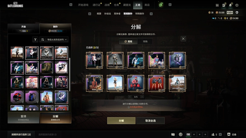 商品截图